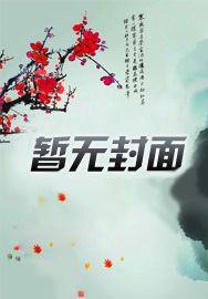 龙族：从获得圣痕开始